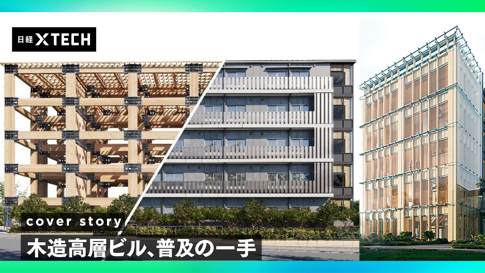 父への反発と尊敬に揺れた谷口吉生、偉大な谷口吉郎に「建築家の生き方