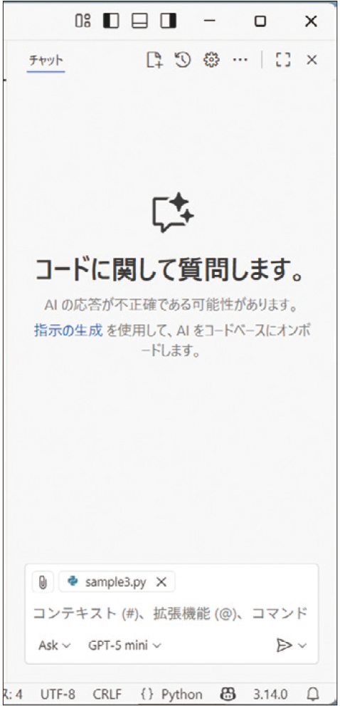 自然言語のプロンプトでコードを生成、コメントの追加も可能 | 日経 自然言語のプロンプトでコードを生成、コメントの追加も可能 | 日経