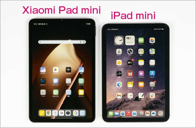 iPad mini以外の選択肢、AndroidスマホユーザーならXiaomi Pad miniも