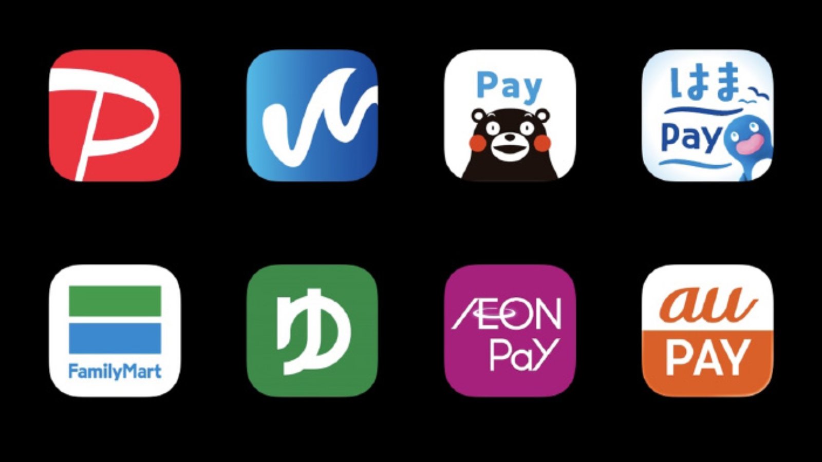 乱立「Pay」に異変　ゆうちょ銀は撤退しJR東西が参入、地歩固めるPayPay