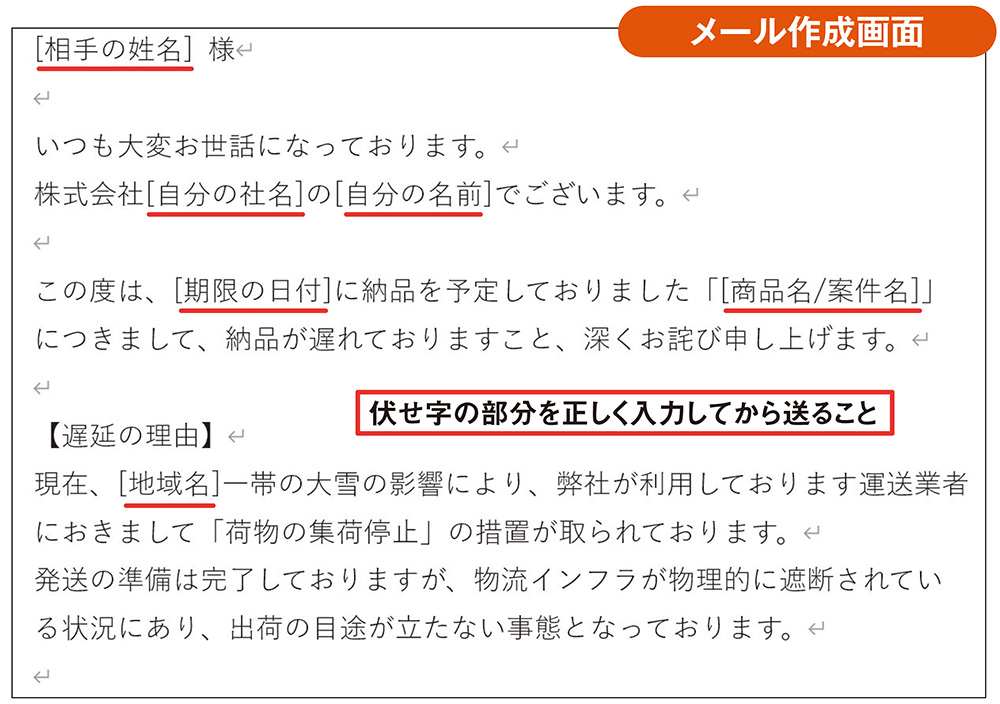 謝罪文やお礼文に悩んだらGemini、敬語チェックまでこなす（2ページ目