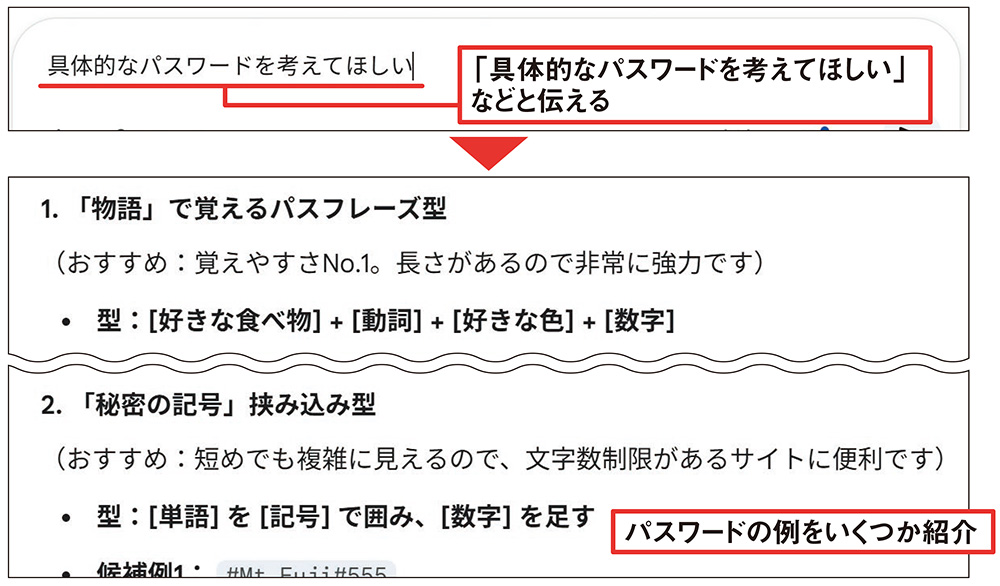 Geminiが悪質なサポート詐欺を見抜く、偽警告や怪しいリンクを判定（3