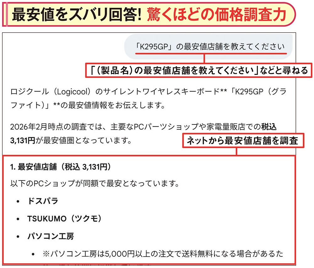 大容量＆激安のSSDもAIなら偽物を看破（2ページ目） | 日経クロス