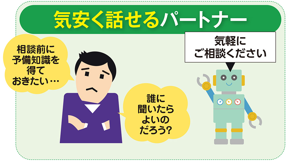 薬や健診結果の疑問を「Gemini」に聞く、お金の疑問や節約相談も回答