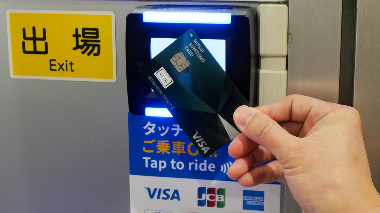 「クレカ乗車」を1カ月じっくり体験、使って分かったメリットとデメリット