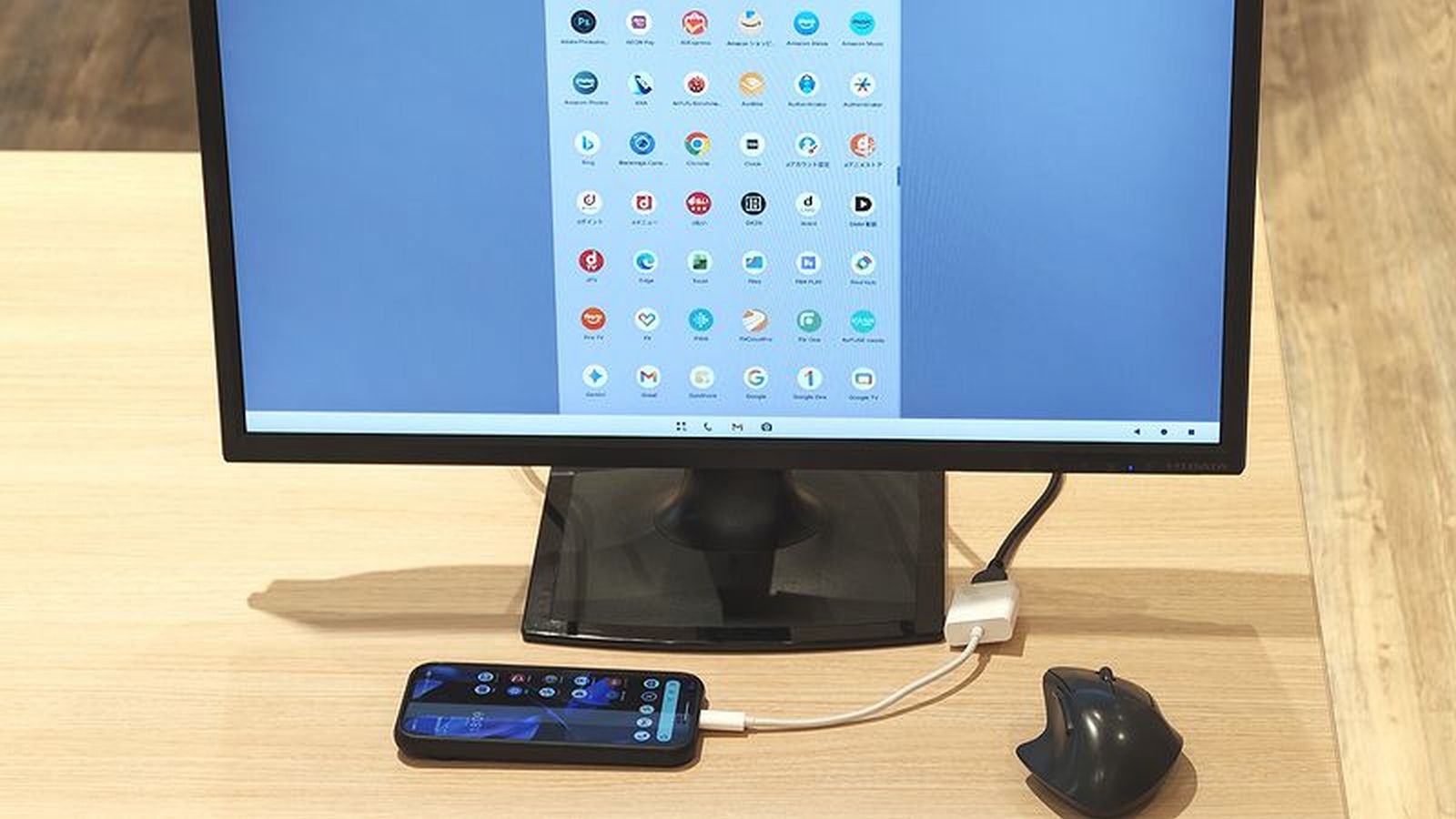 ノートパソコンは不要？　Androidのデスクトップモードでスマホをパソコン化