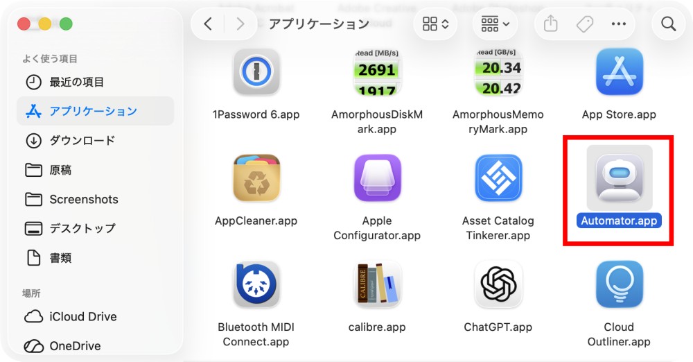 Macユーザー必見！ Windowsで文字化けしない「ZIPファイル」の作り方