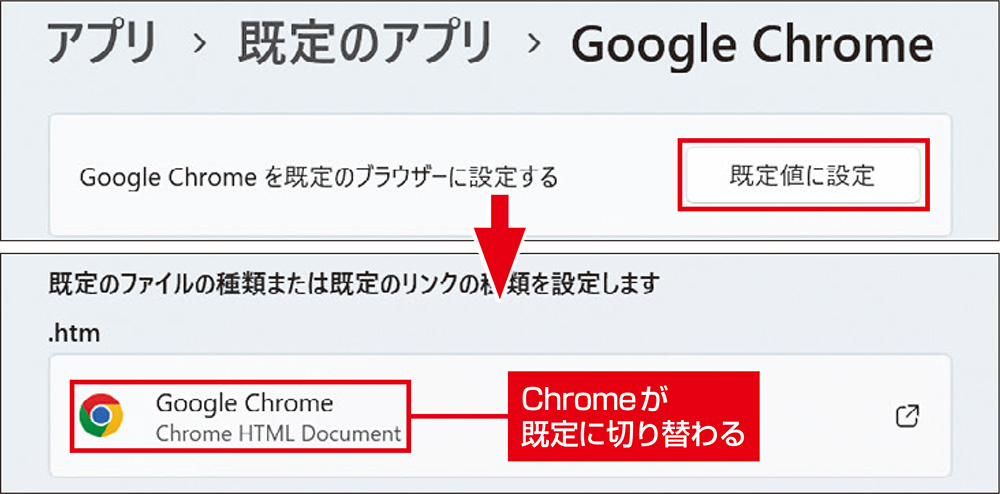 はせはせ フラスクなしに変更でお値下 Windows 11の使いにくさ改善で時短、煩わしい操作を不要にする設定変更