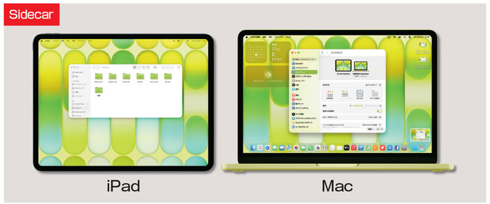 Macの画面をiPadに表示する「Sidecar」、メニュー操作はApple Pencilで