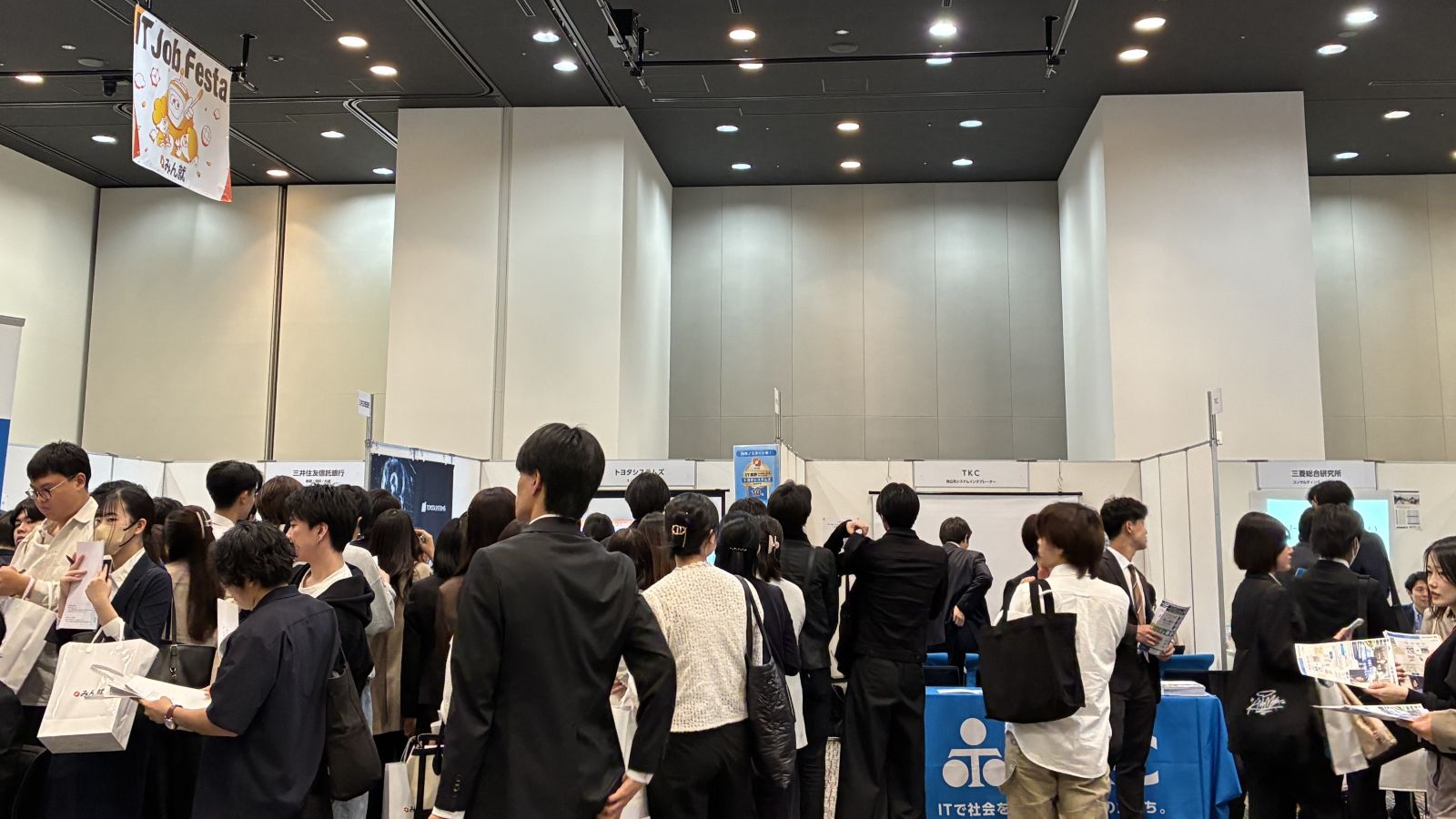 IT系就職人気ランキング、知名度と機会求める学生　NTTデータ1位維持