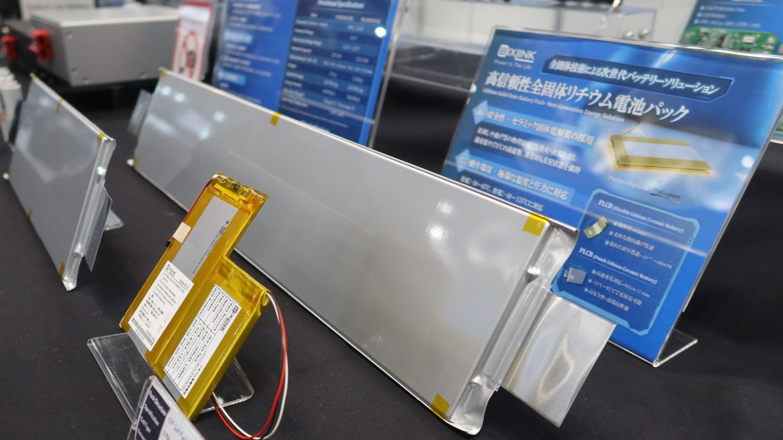 次世代電池 - 次世代電池 | 日経クロステック（xTECH）