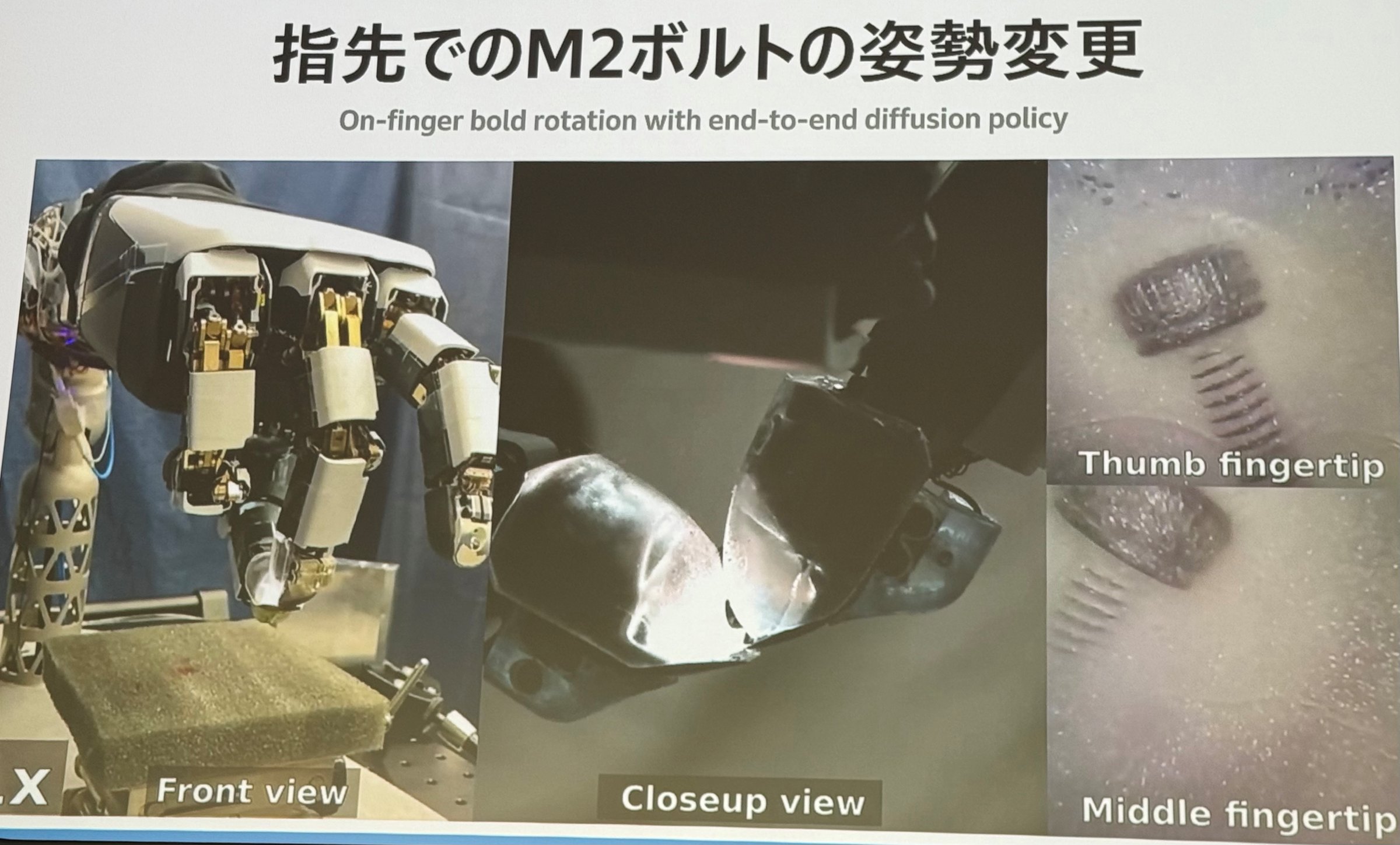 ホンダ、800万回動く「別次元」のロボハンド ASIMOの教訓生かし手に特