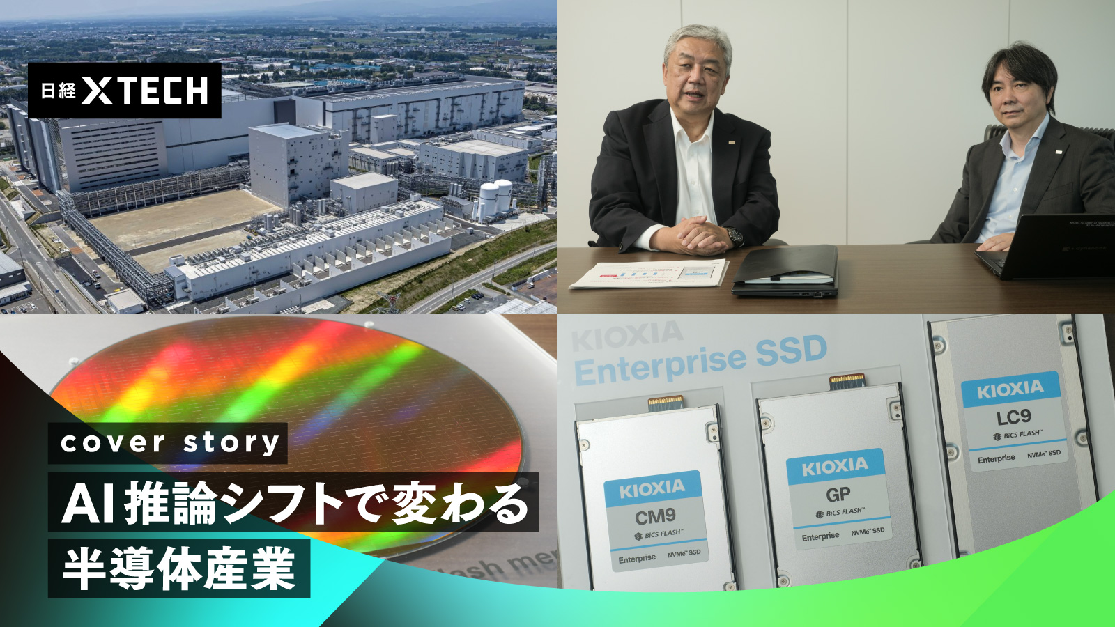 ノキアの最新ガラケーで見えた、1万円スマホの可能性 | 日経クロス