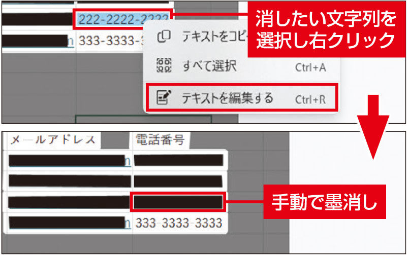 スマホなしでQRコード読み取り、録画もできる無料アプリ「Snipping