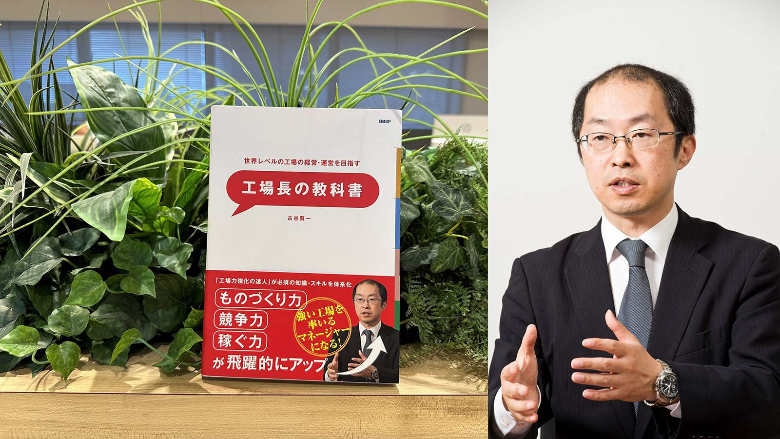 ダブルチェックしたのに外観不良の流出が減らない、工場マネジャーの悩み