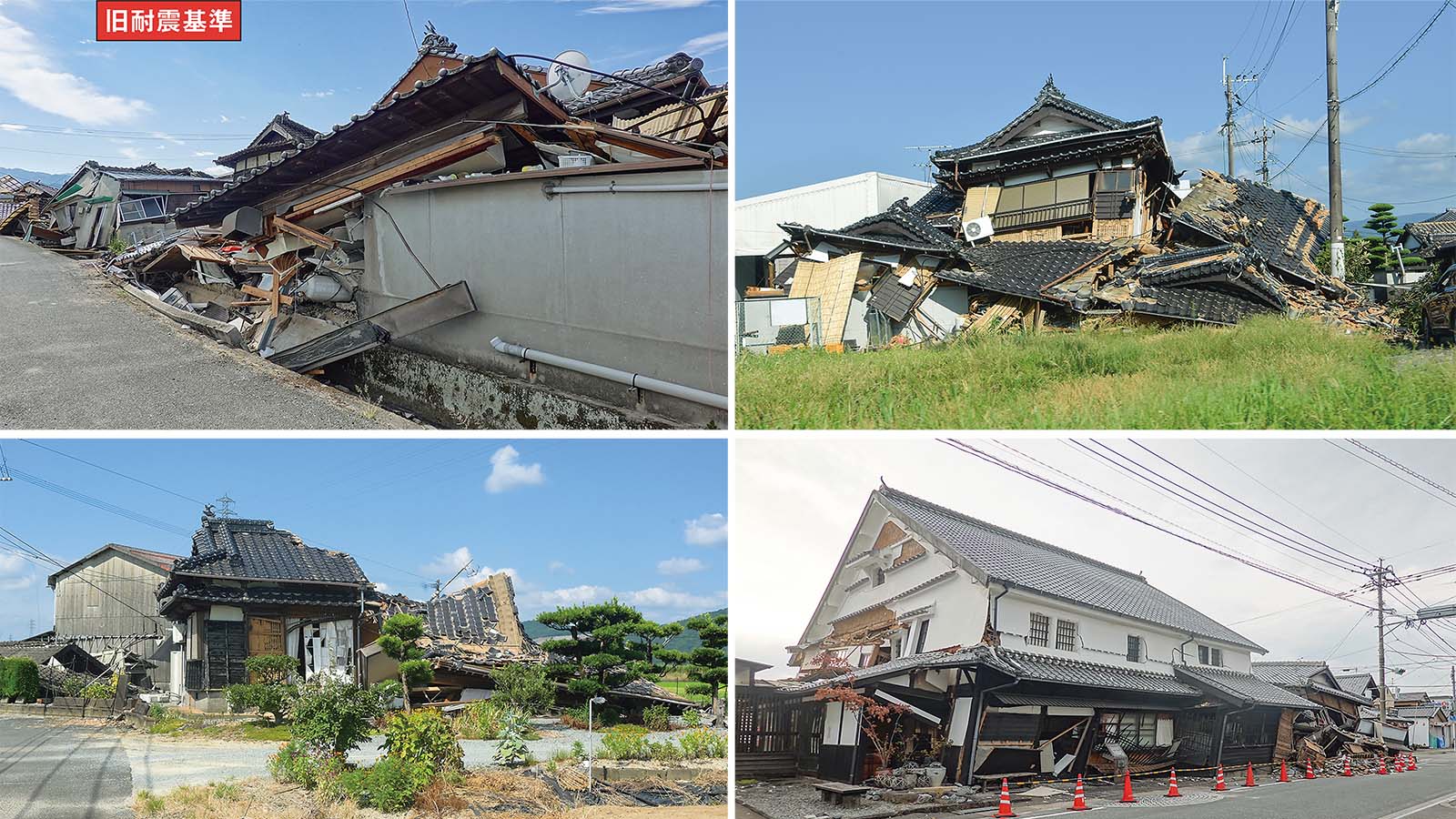 倒壊が目立つ古い住宅、熊本県中南部に特有の構法が影響か