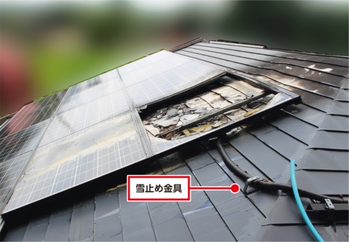 〔写真5〕屋根置き型でもリスクは存在