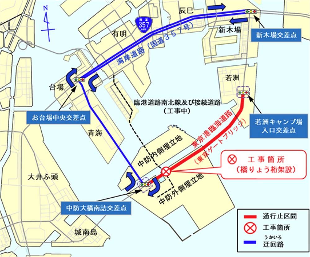 「工事箇所」が臨海道路横断橋の架設位置。週末の夜間、赤線の区間を通行止めにして架設した（資料：東京都）