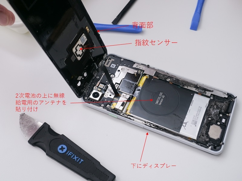 基板に長いケーブル 電池に貼ったアンテナ 疑問相次ぐpixel 3の設計 日経クロステック Xtech 基板に長いケーブル 電池に貼ったアンテナ 疑問相次ぐpixel 3の設計 日経クロステック Xtech