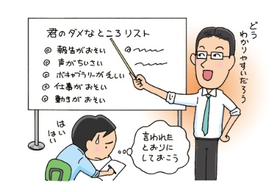 (イラスト:小林ちか子)