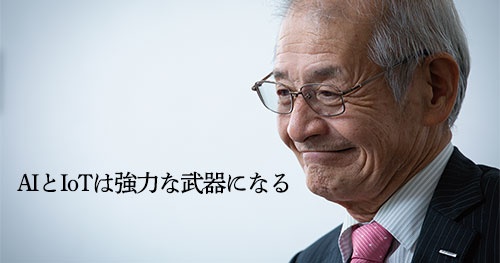 (写真:遠藤 素子)