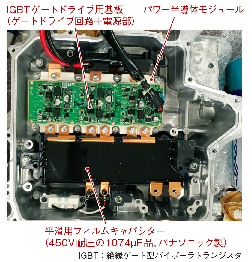 テスラ「モデル3」にSiCと新制御、GaNは電動航空機を狙え（3ページ目