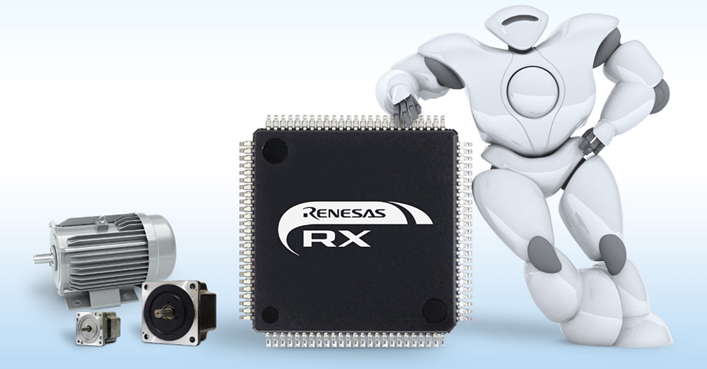 第3世代RXコア集積マイコンの第1弾、ルネサスがモーター制御向けに5V