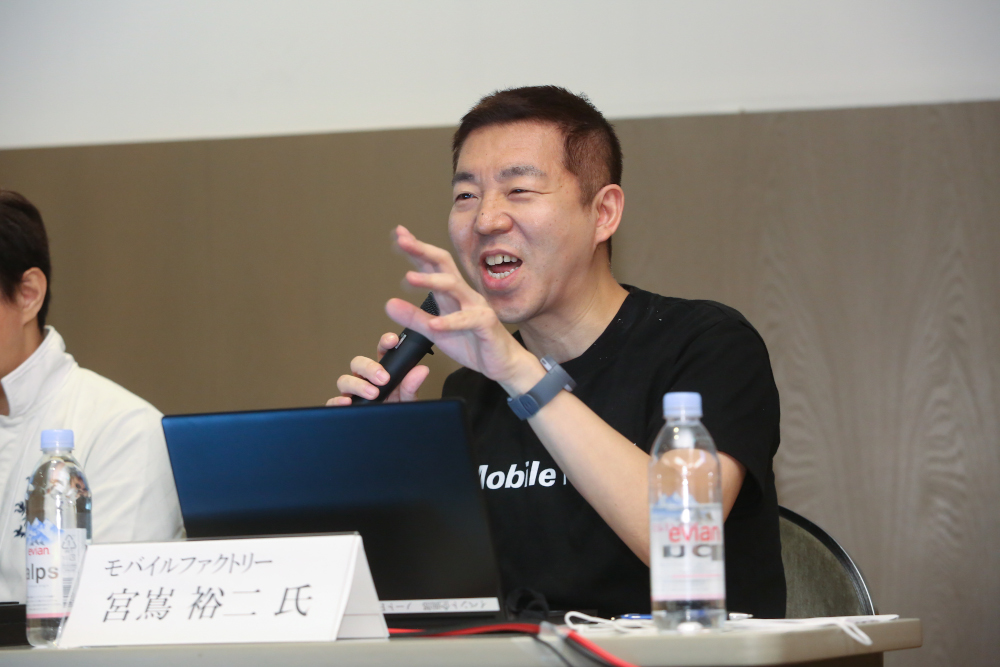 モバイルファクトリー 代表取締役の宮嶌裕二氏