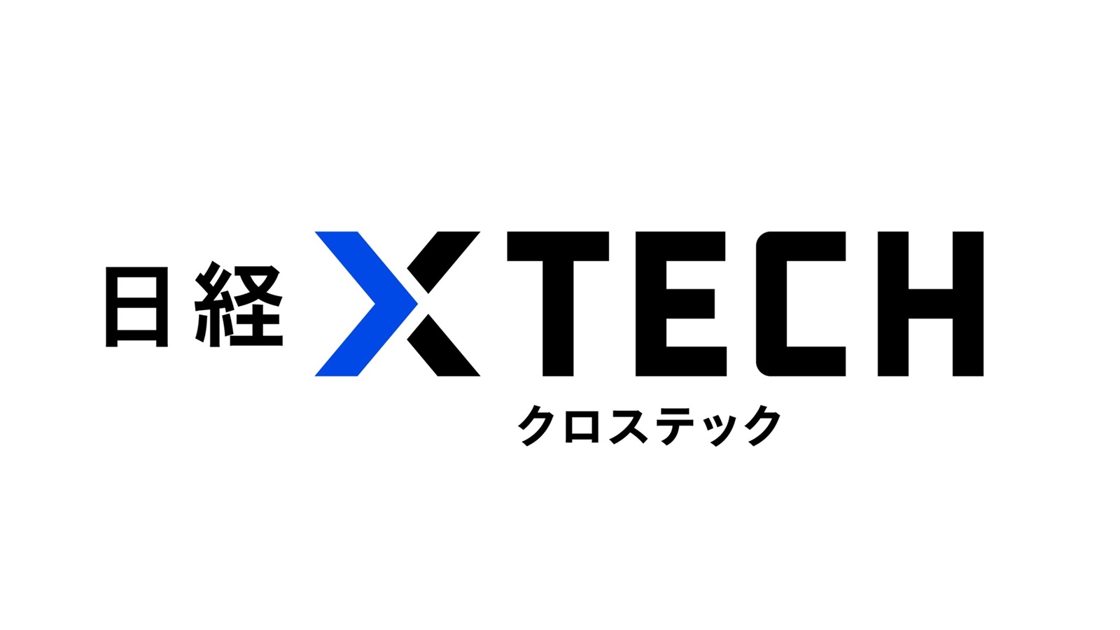 検索 | 日経クロステック（xTECH）