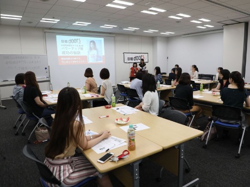 2019年8月に開催した読者セミナー&交流会「パワーアップ婚 成功の秘訣」には、大勢の読者が参加されました