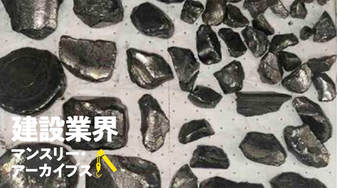シールド機の損傷、発端は地中壁との接触事故と推定／竹中工務店、手書き図面からCADデータ生成／東大赤門、清水建設が挑む耐震改修
