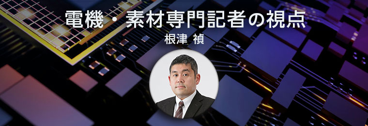 弱体化した日本のGaNパワー半導体、技術者の表情に胸を締め付けられる