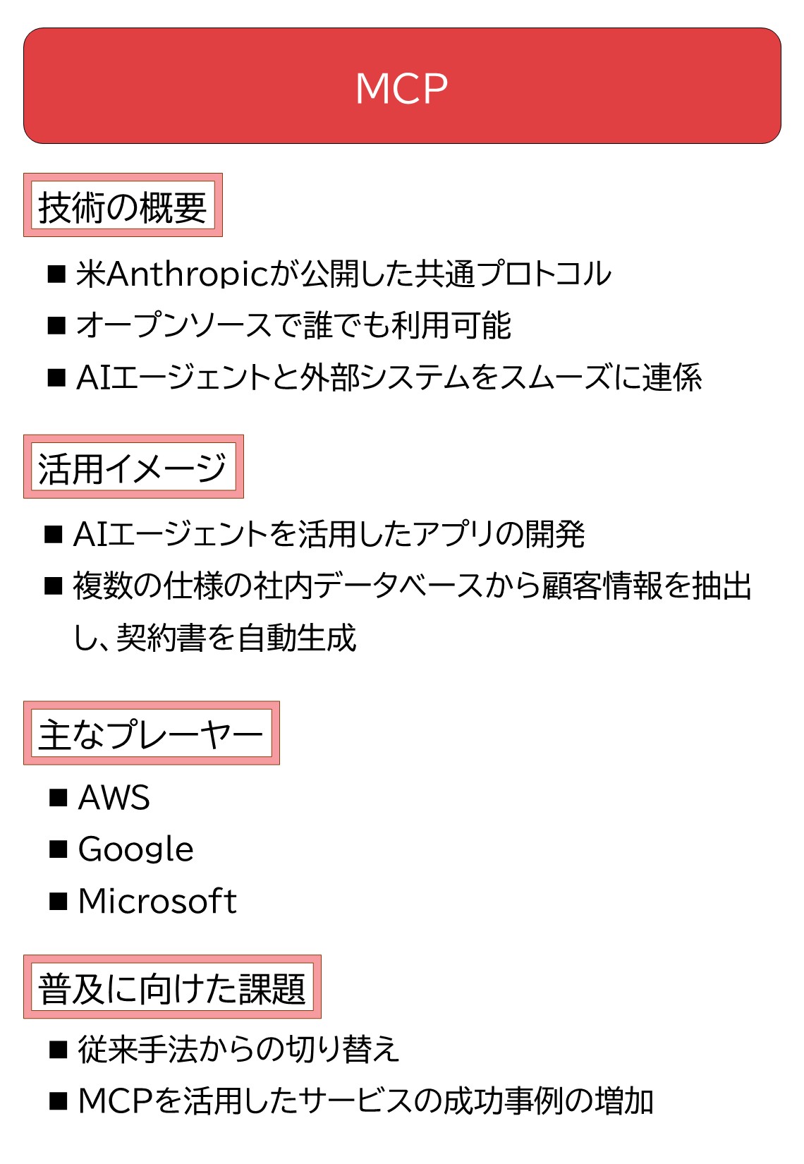 エージェントアプローチ人工知能 エージェントアプローチ 人工知能 | ラッセル,S., ノービック,P