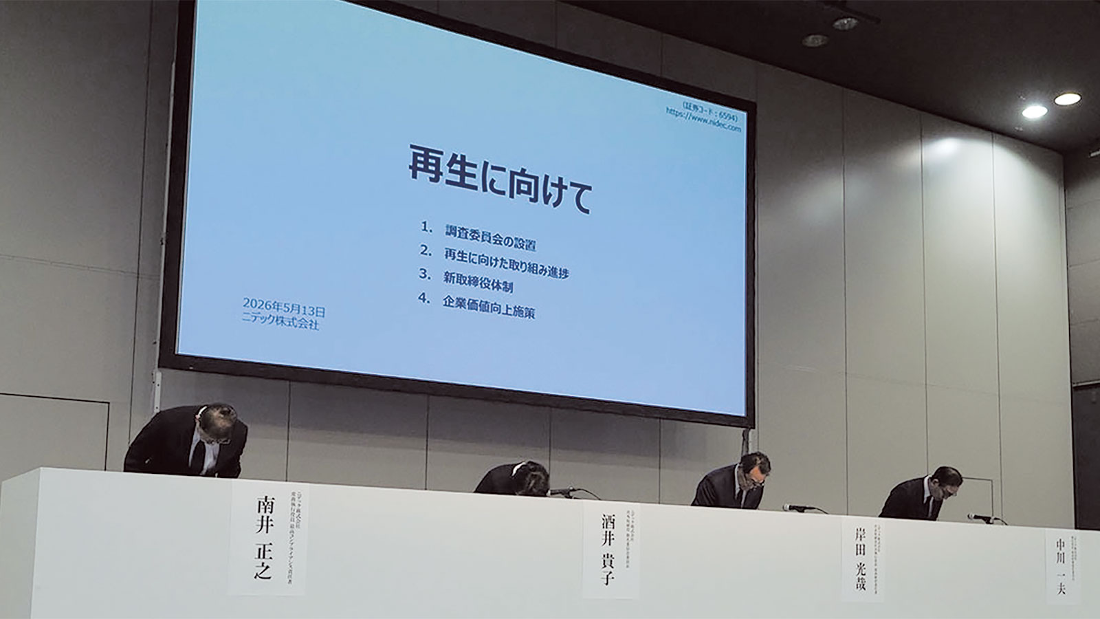 ディープラーニングの先駆者、福島邦彦氏が語る「ネオコグニトロン