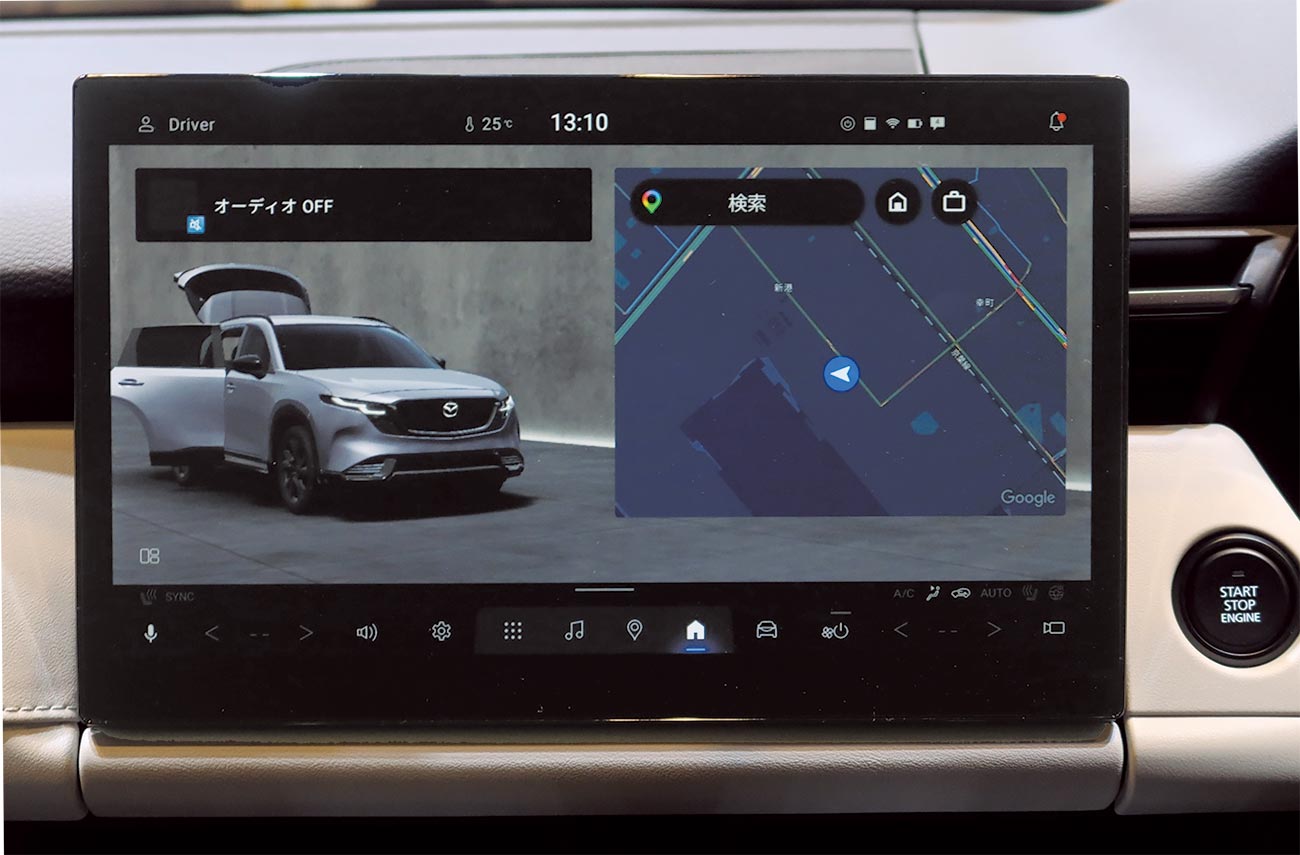 マツダCX-5、新ソフト基盤にAGL ADASはトヨタと協業（2ページ目
