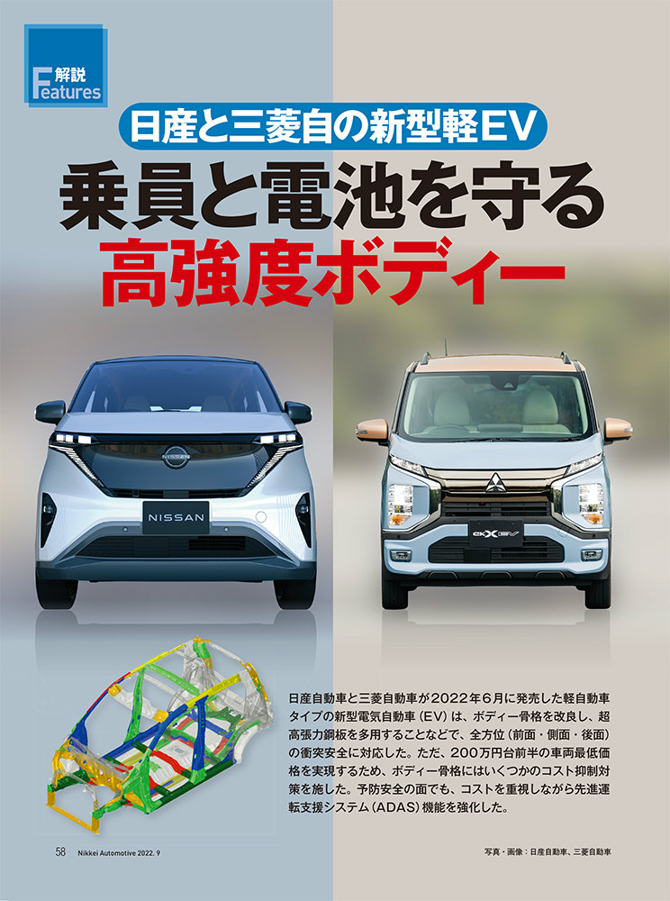 軽自動 福岡県 北九州市 軽自動車 安全性・技術 衝突被害軽減ブレーキの中古車