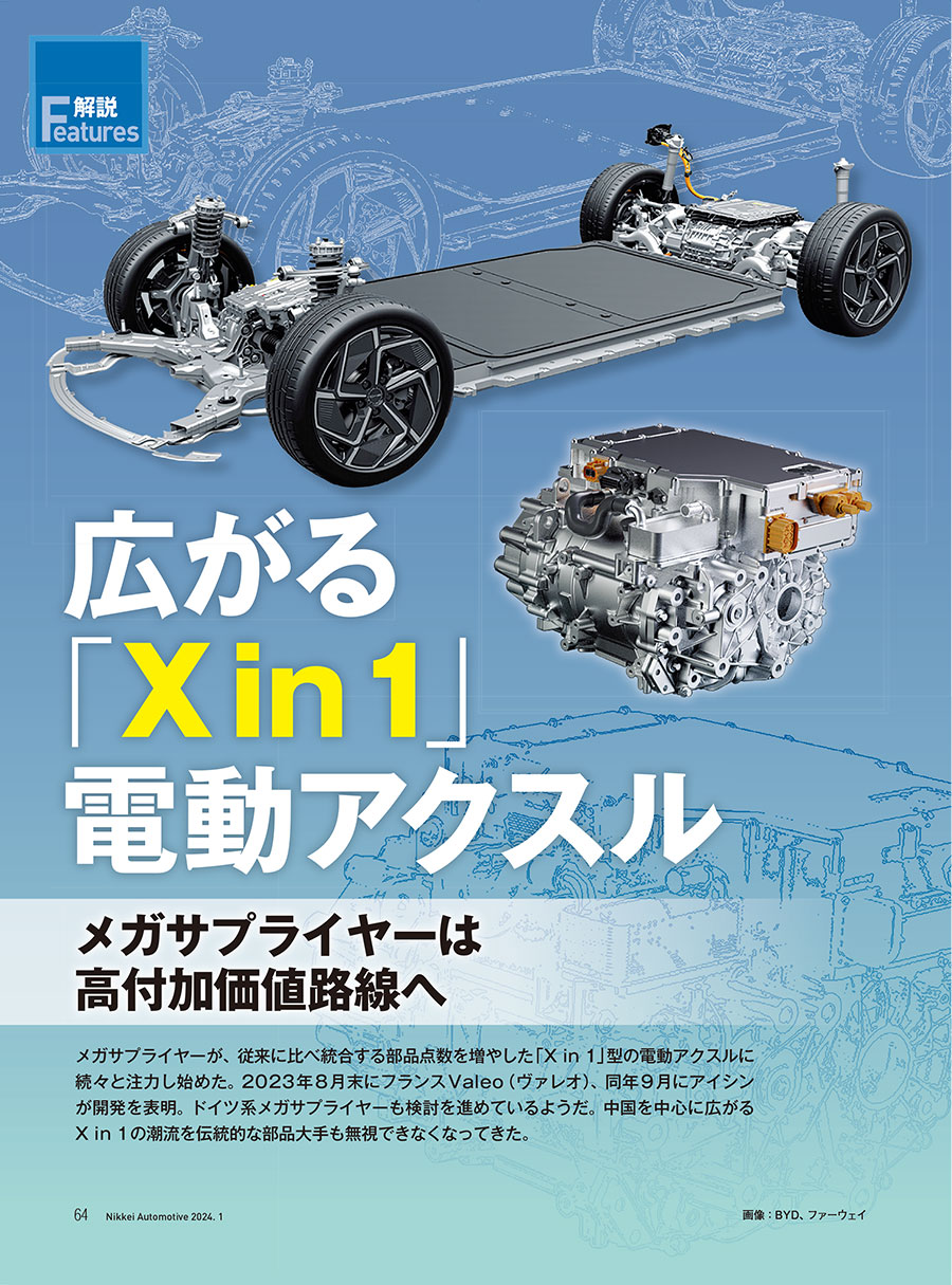 自動車 AAX 7-188275-4 : Micro-MaTch Female-on-Board Connector, Top Entry | TE