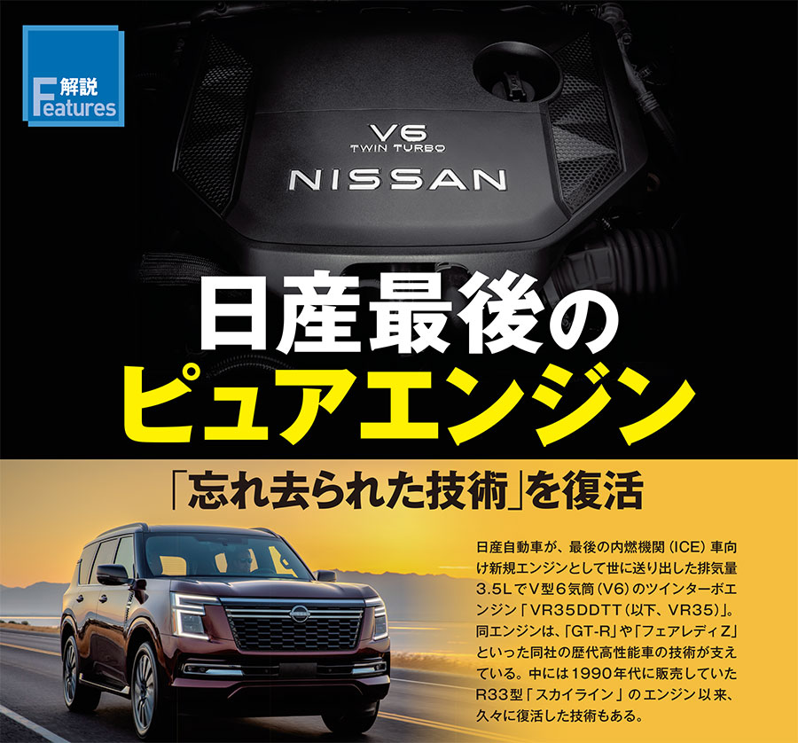 次世代自動車 エンジンでもカーボンニュートラル ２０２２/日経ＢＰ/日経Ａｕｔｏｍｏｔｉｖｅ（単行本） 日経BP SHOP｜日経Automotive