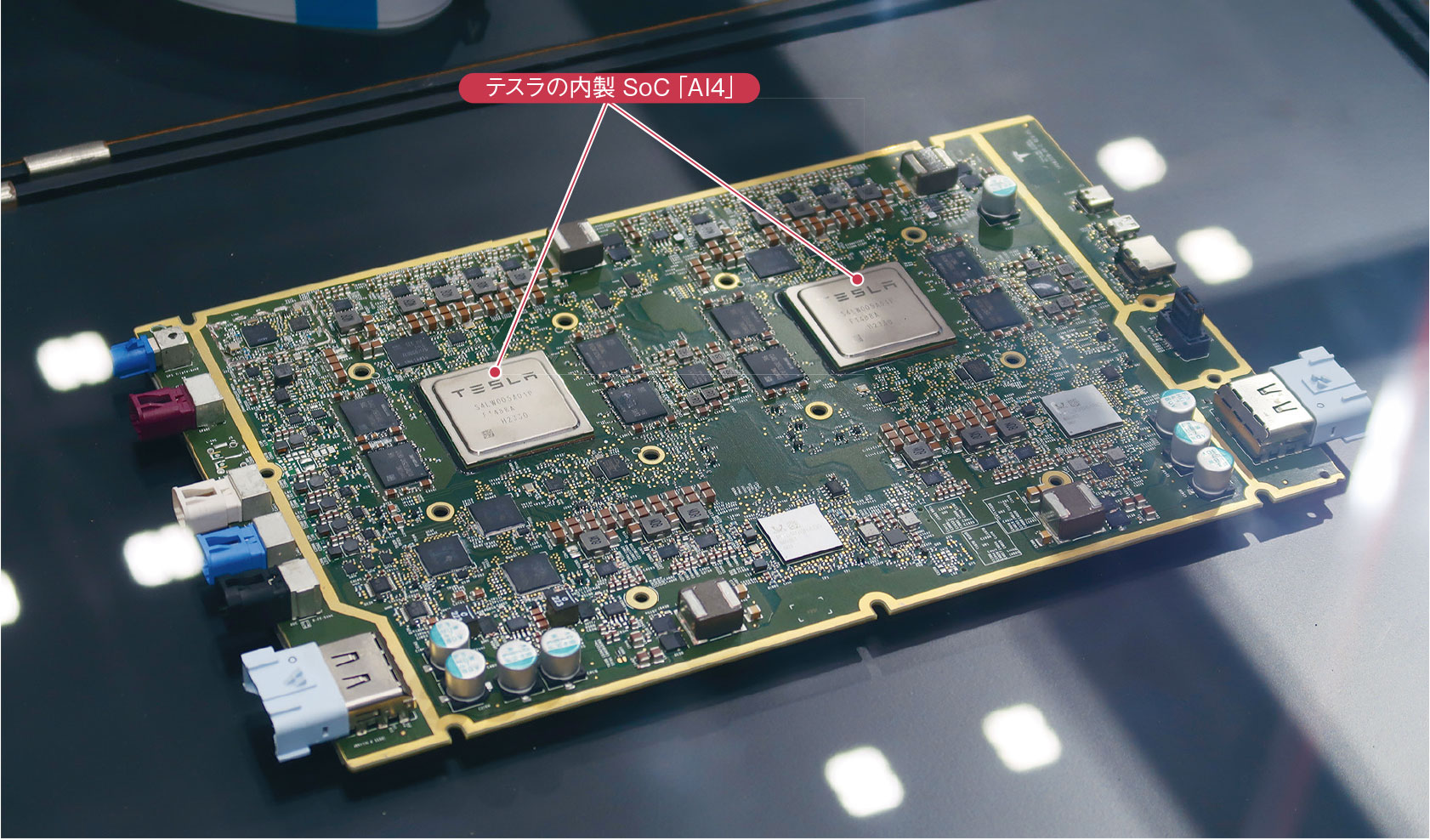テスラの半導体戦略（2ページ目） | 日経クロステック（xTECH）