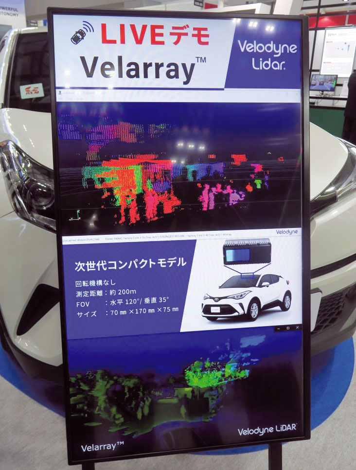 回らない100ドルLIDARが登場 | 日経クロステック（xTECH）