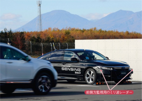 図2　「Honda SENSING 360」を搭載した試作車（黒色の車両）