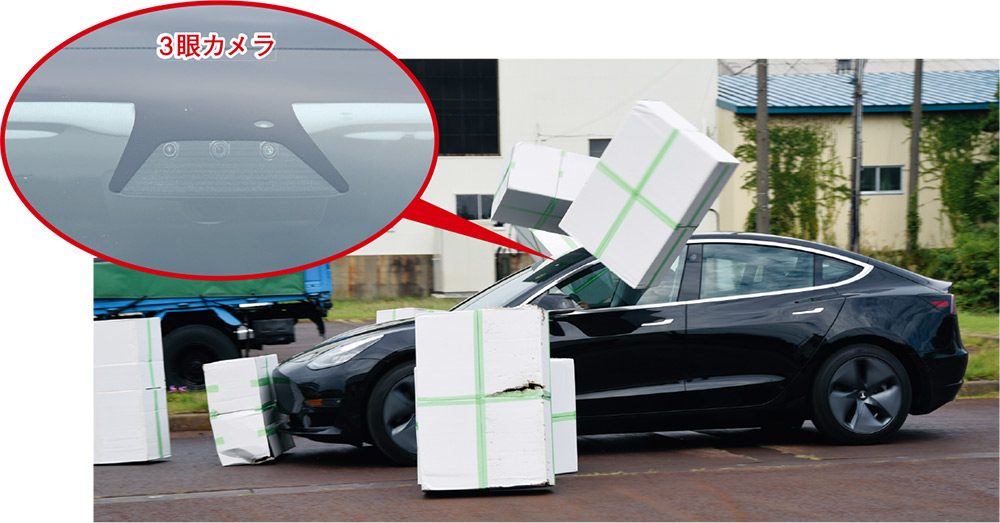 図1　歩行者や壁などをターゲットにした自動ブレーキ試験を実施
