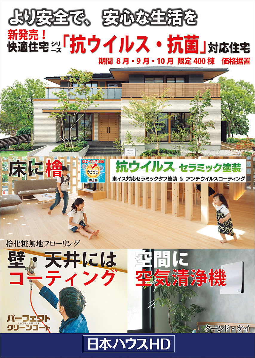 コロナ最上位機種アグレシオ、今年の春まで使用していました。メーカー特定保守点検済 - ストーブ