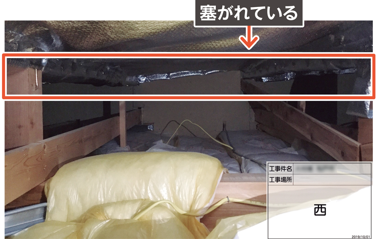 〔写真3〕換気口を遮熱シートが塞ぐ