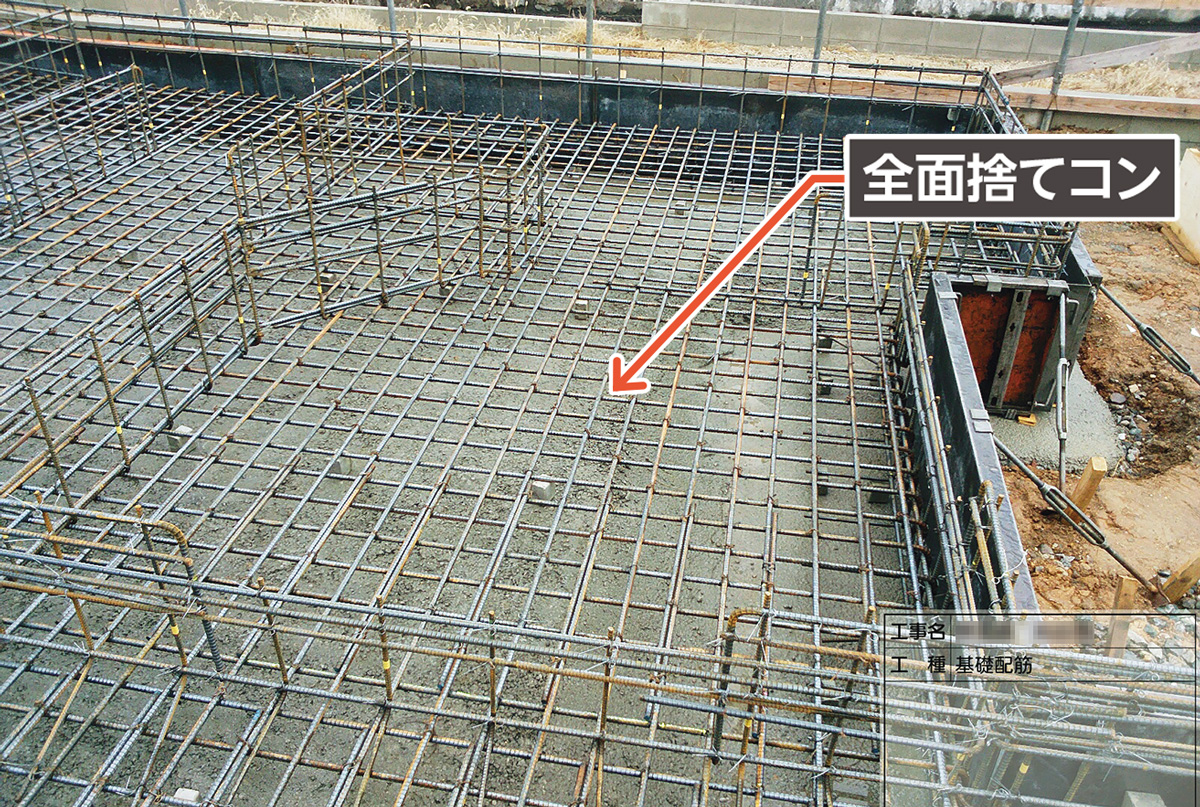 基礎の鉄筋が波打っている 日経クロステック Xtech