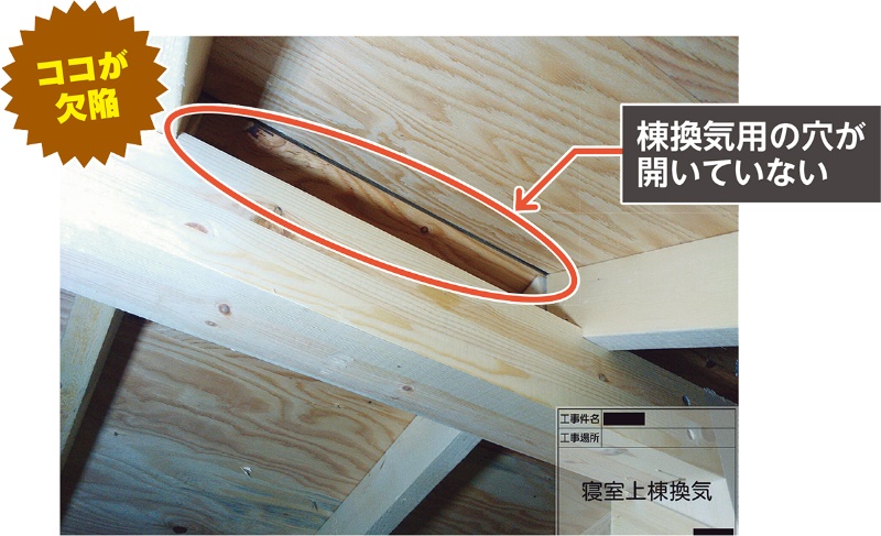 図面に描かれた棟換気がない 日経クロステック Xtech 図面に描かれた棟換気がない 日経クロステック Xtech