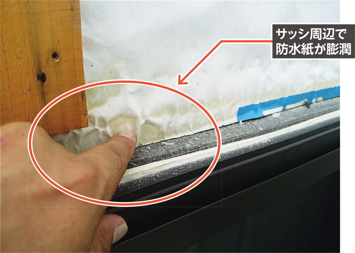 雨漏りの陰に毛細管現象あり 日経クロステック Xtech