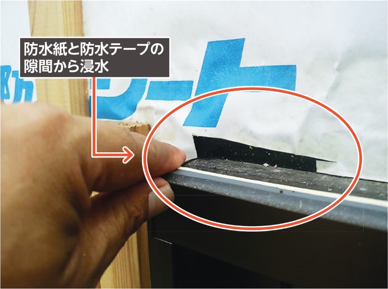 雨漏りの陰に毛細管現象あり 日経クロステック Xtech 雨漏りの陰に毛細管現象あり 日経クロステック Xtech