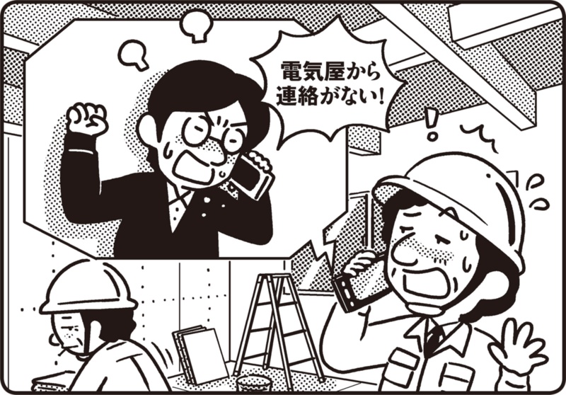 工事が進んでいるのに職人から連絡がない 日経クロステック Xtech 工事が進んでいるのに職人から連絡がない 日経クロステック Xtech