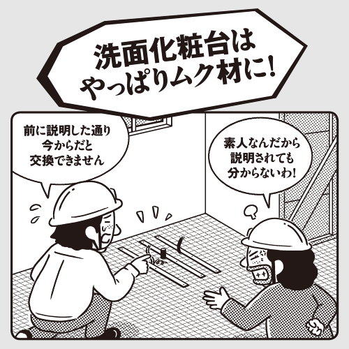 (イラスト:柏原昇店)